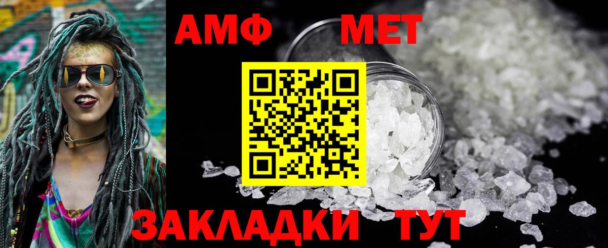 Мариинск  Амфетамин 98%  Amphetamine  Вход с VPN 