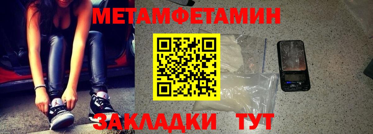 Амфетамин Premium Мариинск