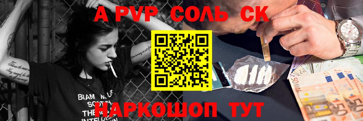 APVP мука Мариинск