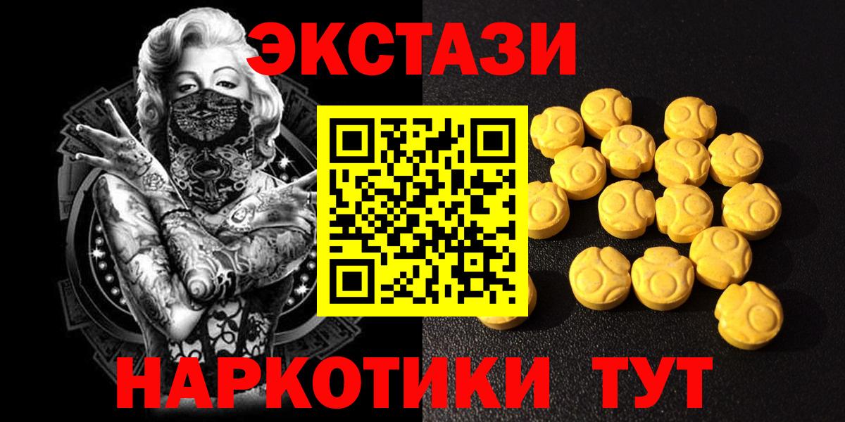 АМФЕТАМИН кристаллы  COCAIN  Вход с VPN  Меф МЯУ МЯУ кристаллы  МЕФ  ЭКСТАЗИ  ГАШ  Мариинск  МЕТАДОН 