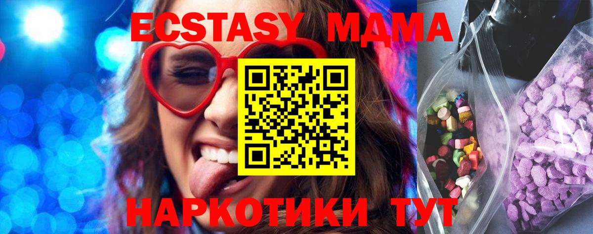 Ecstasy бентли Мариинск