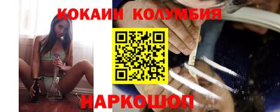 COCAINE Гай