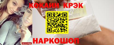 бошки Гусиноозёрск