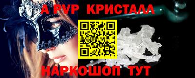 бошки Гусиноозёрск