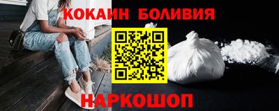 COCAINE Гай