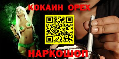 мет Гусев