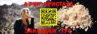 дурь Гусь-Хрустальный