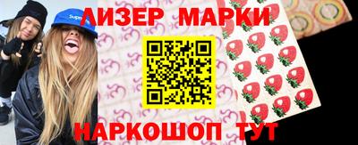 бошки Гусиноозёрск