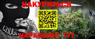 бошки Гусиноозёрск