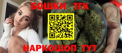 бошки Гусиноозёрск