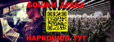 дурь Гусь-Хрустальный