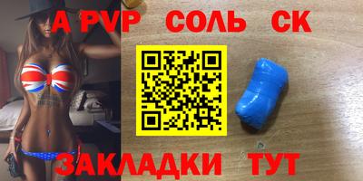 дурь Гусь-Хрустальный