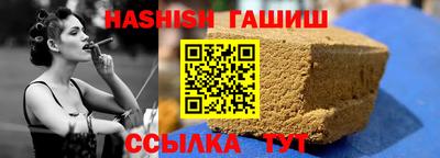 ешки Гатчина