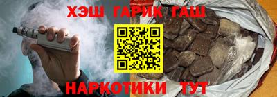 мет Гусев