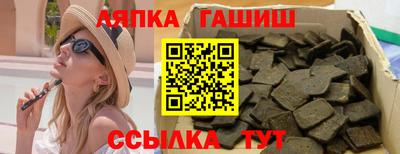 бошки Гусиноозёрск
