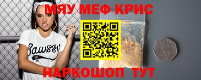 дурь Гусь-Хрустальный