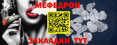 бошки Гусиноозёрск