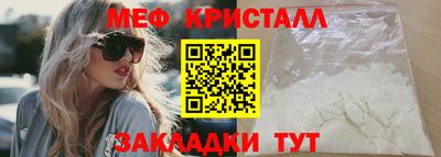 дурь Гусь-Хрустальный