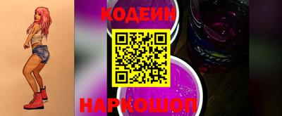 бошки Гусиноозёрск