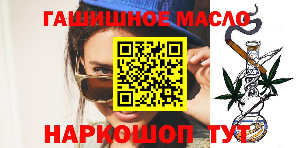 ТГК концентрат  Вход с VPN  ТГК Wax  Мариинск 
