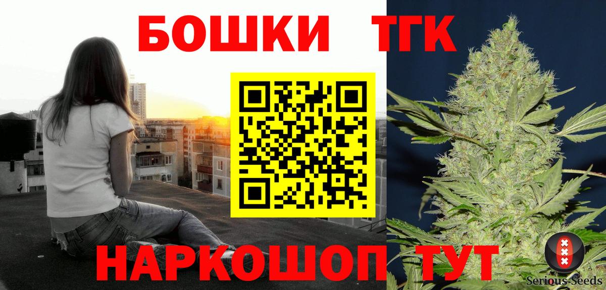 Бошки марихуана SATIVA & INDICA Мариинск